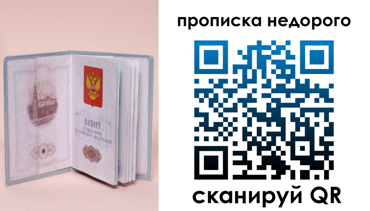 регистрация для дет. сада в Данилове