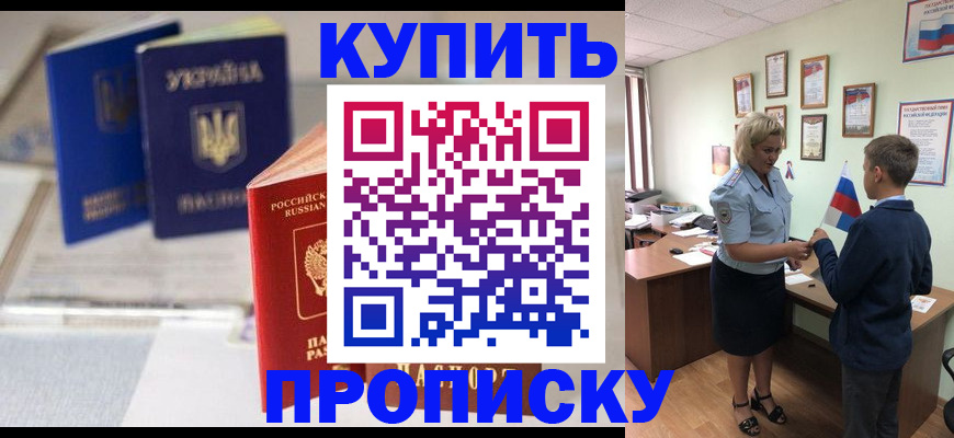 регистрация для школы в Данилове